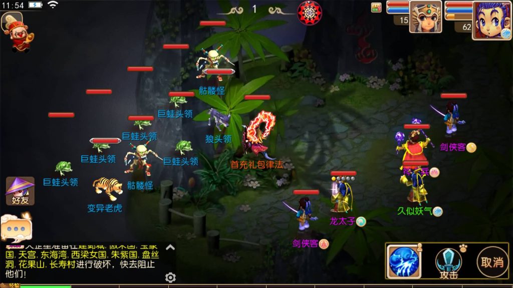 图片[32]源码下载-游戏源码下载-手机游戏源码下载-手机游戏服务端下载-服务端下载-游戏服务端下载-页游服务端下载-页游私服-端游私服-手游私服-游戏私服-网站源码下载-架设工具下载-私服下载【养乐西游】[MT3换皮梦幻西游手游]全自动搭建服务端+视频参考搭建教程源码下载-游戏源码下载-手机游戏源码下载-手机游戏服务端下载-服务端下载-游戏服务端下载-页游服务端下载-页游私服-端游私服-手游私服-游戏私服-网站源码下载-架设工具下载-私服下载久似妖气源码网