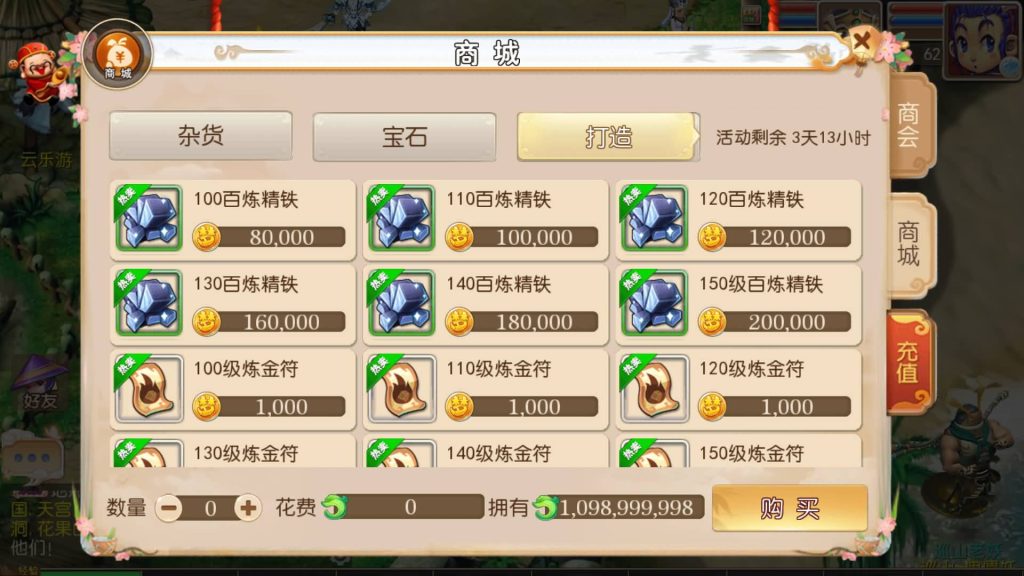 图片[19]源码下载-游戏源码下载-手机游戏源码下载-手机游戏服务端下载-服务端下载-游戏服务端下载-页游服务端下载-页游私服-端游私服-手游私服-游戏私服-网站源码下载-架设工具下载-私服下载【养乐西游】[MT3换皮梦幻西游手游]全自动搭建服务端+视频参考搭建教程源码下载-游戏源码下载-手机游戏源码下载-手机游戏服务端下载-服务端下载-游戏服务端下载-页游服务端下载-页游私服-端游私服-手游私服-游戏私服-网站源码下载-架设工具下载-私服下载久似妖气源码网