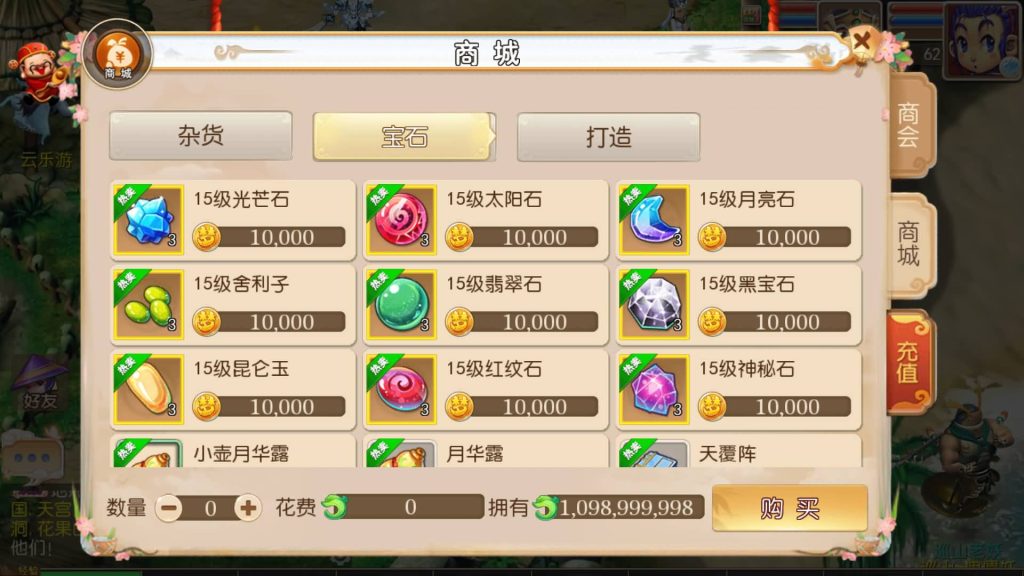 图片[17]源码下载-游戏源码下载-手机游戏源码下载-手机游戏服务端下载-服务端下载-游戏服务端下载-页游服务端下载-页游私服-端游私服-手游私服-游戏私服-网站源码下载-架设工具下载-私服下载【养乐西游】[MT3换皮梦幻西游手游]全自动搭建服务端+视频参考搭建教程源码下载-游戏源码下载-手机游戏源码下载-手机游戏服务端下载-服务端下载-游戏服务端下载-页游服务端下载-页游私服-端游私服-手游私服-游戏私服-网站源码下载-架设工具下载-私服下载久似妖气源码网