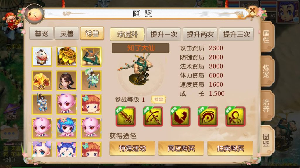 图片[27]源码下载-游戏源码下载-手机游戏源码下载-手机游戏服务端下载-服务端下载-游戏服务端下载-页游服务端下载-页游私服-端游私服-手游私服-游戏私服-网站源码下载-架设工具下载-私服下载【养乐西游】[MT3换皮梦幻西游手游]全自动搭建服务端+视频参考搭建教程源码下载-游戏源码下载-手机游戏源码下载-手机游戏服务端下载-服务端下载-游戏服务端下载-页游服务端下载-页游私服-端游私服-手游私服-游戏私服-网站源码下载-架设工具下载-私服下载久似妖气源码网