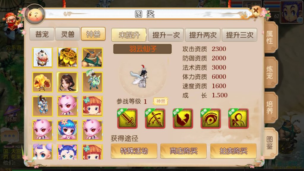 图片[28]源码下载-游戏源码下载-手机游戏源码下载-手机游戏服务端下载-服务端下载-游戏服务端下载-页游服务端下载-页游私服-端游私服-手游私服-游戏私服-网站源码下载-架设工具下载-私服下载【养乐西游】[MT3换皮梦幻西游手游]全自动搭建服务端+视频参考搭建教程源码下载-游戏源码下载-手机游戏源码下载-手机游戏服务端下载-服务端下载-游戏服务端下载-页游服务端下载-页游私服-端游私服-手游私服-游戏私服-网站源码下载-架设工具下载-私服下载久似妖气源码网