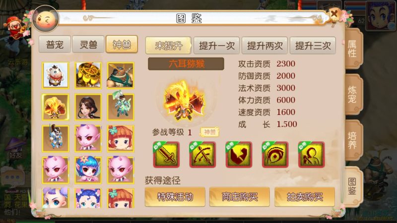 【养乐西游】[MT3换皮梦幻西游手游]全自动搭建服务端+视频参考搭建教程源码下载-游戏源码下载-手机游戏源码下载-手机游戏服务端下载-服务端下载-游戏服务端下载-页游服务端下载-页游私服-端游私服-手游私服-游戏私服-网站源码下载-架设工具下载-私服下载久似妖气源码网