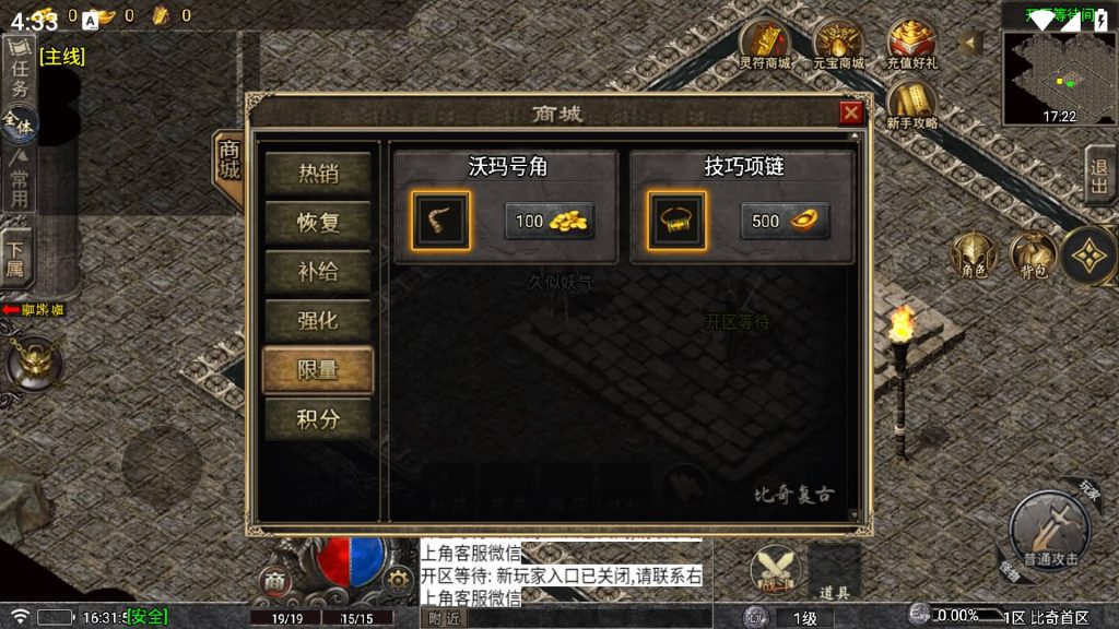 图片[12]源码下载-游戏源码下载-手机游戏源码下载-手机游戏服务端下载-服务端下载-游戏服务端下载-页游服务端下载-页游私服-端游私服-手游私服-游戏私服-网站源码下载-架设工具下载-私服下载【比奇复古】战神引擎[白猪5.2](付费登录器)+视频参考搭建教程源码下载-游戏源码下载-手机游戏源码下载-手机游戏服务端下载-服务端下载-游戏服务端下载-页游服务端下载-页游私服-端游私服-手游私服-游戏私服-网站源码下载-架设工具下载-私服下载久似妖气源码网