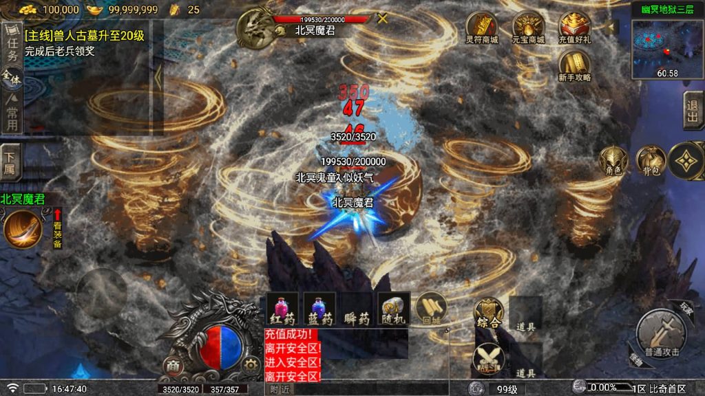 图片[31]源码下载-游戏源码下载-手机游戏源码下载-手机游戏服务端下载-服务端下载-游戏服务端下载-页游服务端下载-页游私服-端游私服-手游私服-游戏私服-网站源码下载-架设工具下载-私服下载【比奇复古】战神引擎[白猪5.2](付费登录器)+视频参考搭建教程源码下载-游戏源码下载-手机游戏源码下载-手机游戏服务端下载-服务端下载-游戏服务端下载-页游服务端下载-页游私服-端游私服-手游私服-游戏私服-网站源码下载-架设工具下载-私服下载久似妖气源码网