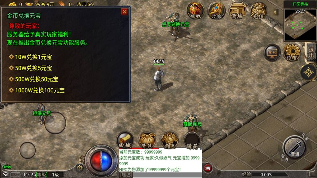 图片[8]源码下载-游戏源码下载-手机游戏源码下载-手机游戏服务端下载-服务端下载-游戏服务端下载-页游服务端下载-页游私服-端游私服-手游私服-游戏私服-网站源码下载-架设工具下载-私服下载【烈战传奇】战神引擎[白猪5.2](付费登录器)+视频参考搭建教程源码下载-游戏源码下载-手机游戏源码下载-手机游戏服务端下载-服务端下载-游戏服务端下载-页游服务端下载-页游私服-端游私服-手游私服-游戏私服-网站源码下载-架设工具下载-私服下载久似妖气源码网