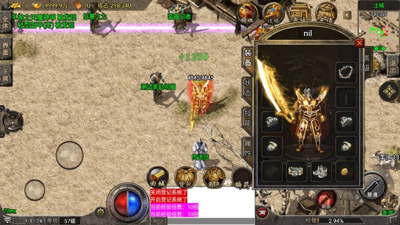 【烈战传奇】战神引擎[白猪5.2](付费登录器)+视频参考搭建教程源码下载-游戏源码下载-手机游戏源码下载-手机游戏服务端下载-服务端下载-游戏服务端下载-页游服务端下载-页游私服-端游私服-手游私服-游戏私服-网站源码下载-架设工具下载-私服下载久似妖气源码网