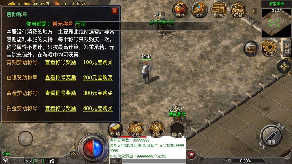 图片[7]源码下载-游戏源码下载-手机游戏源码下载-手机游戏服务端下载-服务端下载-游戏服务端下载-页游服务端下载-页游私服-端游私服-手游私服-游戏私服-网站源码下载-架设工具下载-私服下载【烈战传奇】战神引擎[白猪5.2](付费登录器)+视频参考搭建教程源码下载-游戏源码下载-手机游戏源码下载-手机游戏服务端下载-服务端下载-游戏服务端下载-页游服务端下载-页游私服-端游私服-手游私服-游戏私服-网站源码下载-架设工具下载-私服下载久似妖气源码网