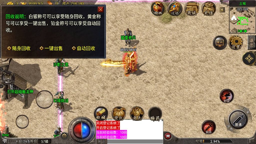 图片[25]源码下载-游戏源码下载-手机游戏源码下载-手机游戏服务端下载-服务端下载-游戏服务端下载-页游服务端下载-页游私服-端游私服-手游私服-游戏私服-网站源码下载-架设工具下载-私服下载【烈战传奇】战神引擎[白猪5.2](付费登录器)+视频参考搭建教程源码下载-游戏源码下载-手机游戏源码下载-手机游戏服务端下载-服务端下载-游戏服务端下载-页游服务端下载-页游私服-端游私服-手游私服-游戏私服-网站源码下载-架设工具下载-私服下载久似妖气源码网