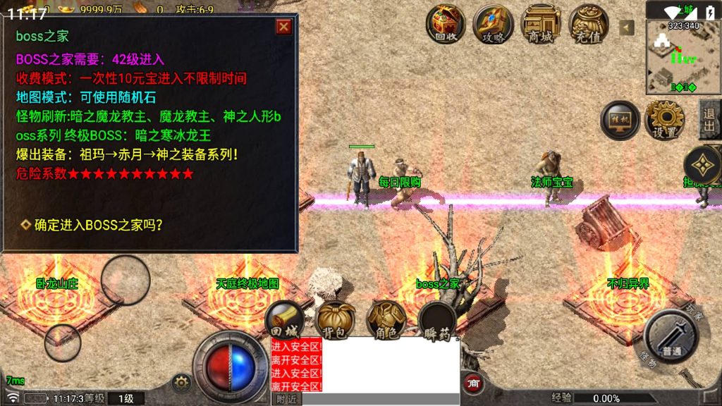 图片[11]源码下载-游戏源码下载-手机游戏源码下载-手机游戏服务端下载-服务端下载-游戏服务端下载-页游服务端下载-页游私服-端游私服-手游私服-游戏私服-网站源码下载-架设工具下载-私服下载【烈战传奇】战神引擎[白猪5.2](付费登录器)+视频参考搭建教程源码下载-游戏源码下载-手机游戏源码下载-手机游戏服务端下载-服务端下载-游戏服务端下载-页游服务端下载-页游私服-端游私服-手游私服-游戏私服-网站源码下载-架设工具下载-私服下载久似妖气源码网