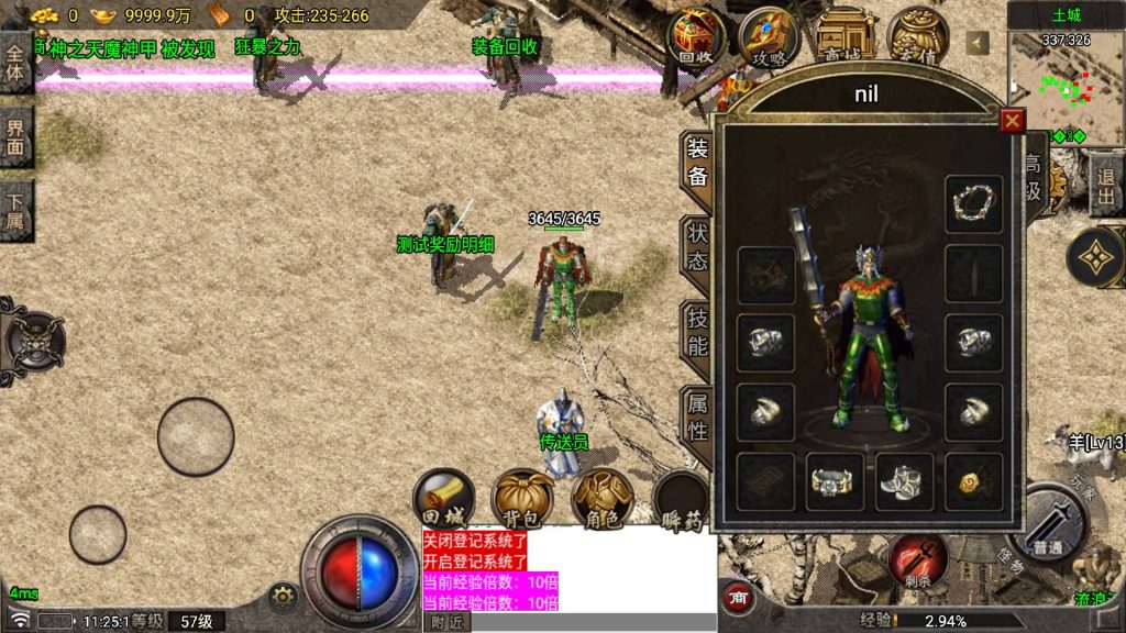 图片[23]源码下载-游戏源码下载-手机游戏源码下载-手机游戏服务端下载-服务端下载-游戏服务端下载-页游服务端下载-页游私服-端游私服-手游私服-游戏私服-网站源码下载-架设工具下载-私服下载【烈战传奇】战神引擎[白猪5.2](付费登录器)+视频参考搭建教程源码下载-游戏源码下载-手机游戏源码下载-手机游戏服务端下载-服务端下载-游戏服务端下载-页游服务端下载-页游私服-端游私服-手游私服-游戏私服-网站源码下载-架设工具下载-私服下载久似妖气源码网