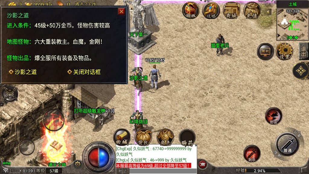 图片[15]源码下载-游戏源码下载-手机游戏源码下载-手机游戏服务端下载-服务端下载-游戏服务端下载-页游服务端下载-页游私服-端游私服-手游私服-游戏私服-网站源码下载-架设工具下载-私服下载【烈战传奇】战神引擎[白猪5.2](付费登录器)+视频参考搭建教程源码下载-游戏源码下载-手机游戏源码下载-手机游戏服务端下载-服务端下载-游戏服务端下载-页游服务端下载-页游私服-端游私服-手游私服-游戏私服-网站源码下载-架设工具下载-私服下载久似妖气源码网