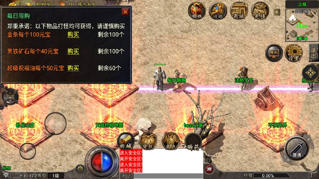 图片[10]源码下载-游戏源码下载-手机游戏源码下载-手机游戏服务端下载-服务端下载-游戏服务端下载-页游服务端下载-页游私服-端游私服-手游私服-游戏私服-网站源码下载-架设工具下载-私服下载【烈战传奇】战神引擎[白猪5.2](付费登录器)+视频参考搭建教程源码下载-游戏源码下载-手机游戏源码下载-手机游戏服务端下载-服务端下载-游戏服务端下载-页游服务端下载-页游私服-端游私服-手游私服-游戏私服-网站源码下载-架设工具下载-私服下载久似妖气源码网