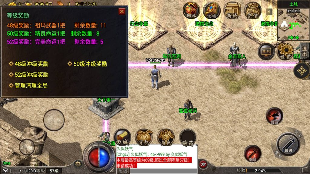 图片[17]源码下载-游戏源码下载-手机游戏源码下载-手机游戏服务端下载-服务端下载-游戏服务端下载-页游服务端下载-页游私服-端游私服-手游私服-游戏私服-网站源码下载-架设工具下载-私服下载【烈战传奇】战神引擎[白猪5.2](付费登录器)+视频参考搭建教程源码下载-游戏源码下载-手机游戏源码下载-手机游戏服务端下载-服务端下载-游戏服务端下载-页游服务端下载-页游私服-端游私服-手游私服-游戏私服-网站源码下载-架设工具下载-私服下载久似妖气源码网