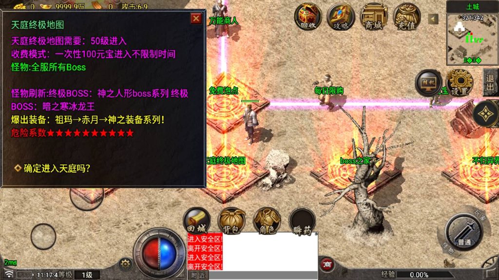 图片[13]源码下载-游戏源码下载-手机游戏源码下载-手机游戏服务端下载-服务端下载-游戏服务端下载-页游服务端下载-页游私服-端游私服-手游私服-游戏私服-网站源码下载-架设工具下载-私服下载【烈战传奇】战神引擎[白猪5.2](付费登录器)+视频参考搭建教程源码下载-游戏源码下载-手机游戏源码下载-手机游戏服务端下载-服务端下载-游戏服务端下载-页游服务端下载-页游私服-端游私服-手游私服-游戏私服-网站源码下载-架设工具下载-私服下载久似妖气源码网