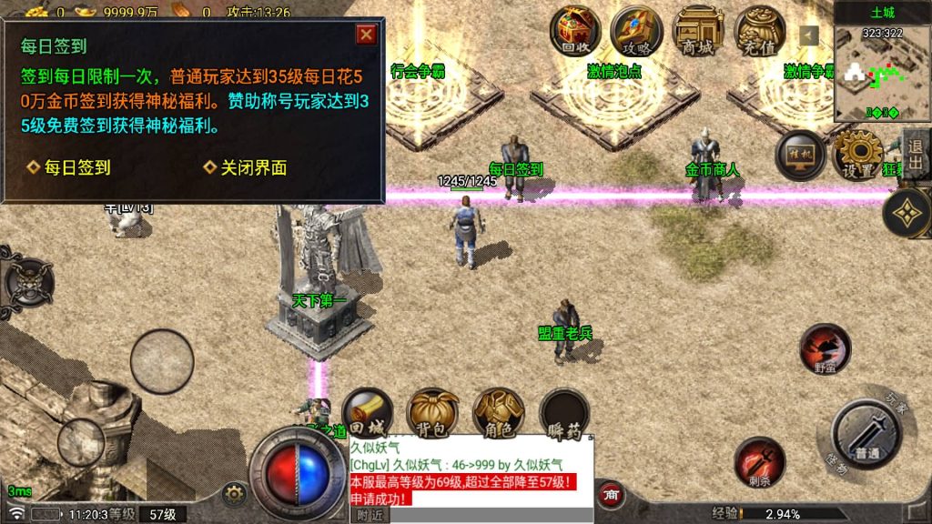 图片[18]源码下载-游戏源码下载-手机游戏源码下载-手机游戏服务端下载-服务端下载-游戏服务端下载-页游服务端下载-页游私服-端游私服-手游私服-游戏私服-网站源码下载-架设工具下载-私服下载【烈战传奇】战神引擎[白猪5.2](付费登录器)+视频参考搭建教程源码下载-游戏源码下载-手机游戏源码下载-手机游戏服务端下载-服务端下载-游戏服务端下载-页游服务端下载-页游私服-端游私服-手游私服-游戏私服-网站源码下载-架设工具下载-私服下载久似妖气源码网