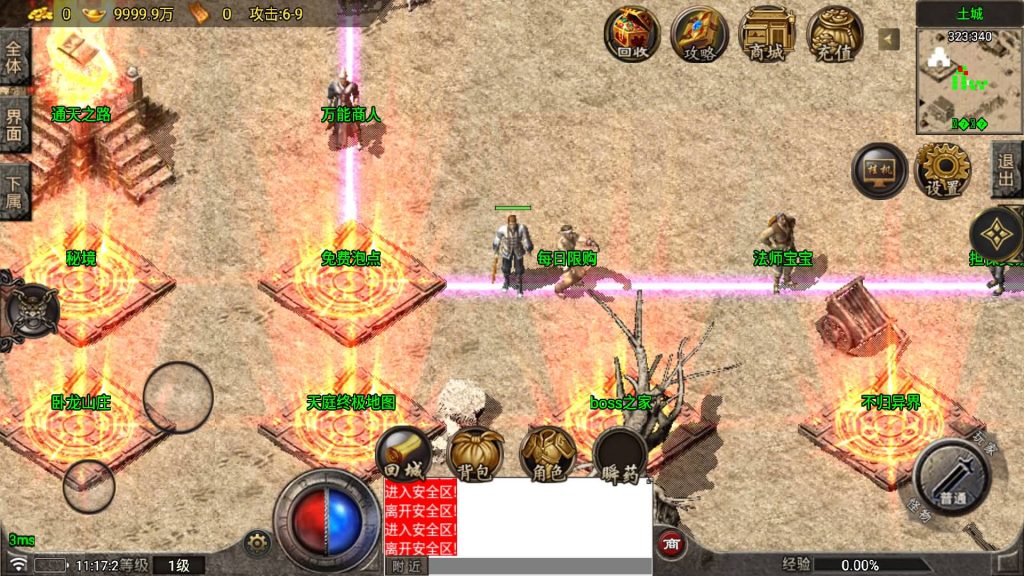 图片[9]源码下载-游戏源码下载-手机游戏源码下载-手机游戏服务端下载-服务端下载-游戏服务端下载-页游服务端下载-页游私服-端游私服-手游私服-游戏私服-网站源码下载-架设工具下载-私服下载【烈战传奇】战神引擎[白猪5.2](付费登录器)+视频参考搭建教程源码下载-游戏源码下载-手机游戏源码下载-手机游戏服务端下载-服务端下载-游戏服务端下载-页游服务端下载-页游私服-端游私服-手游私服-游戏私服-网站源码下载-架设工具下载-私服下载久似妖气源码网