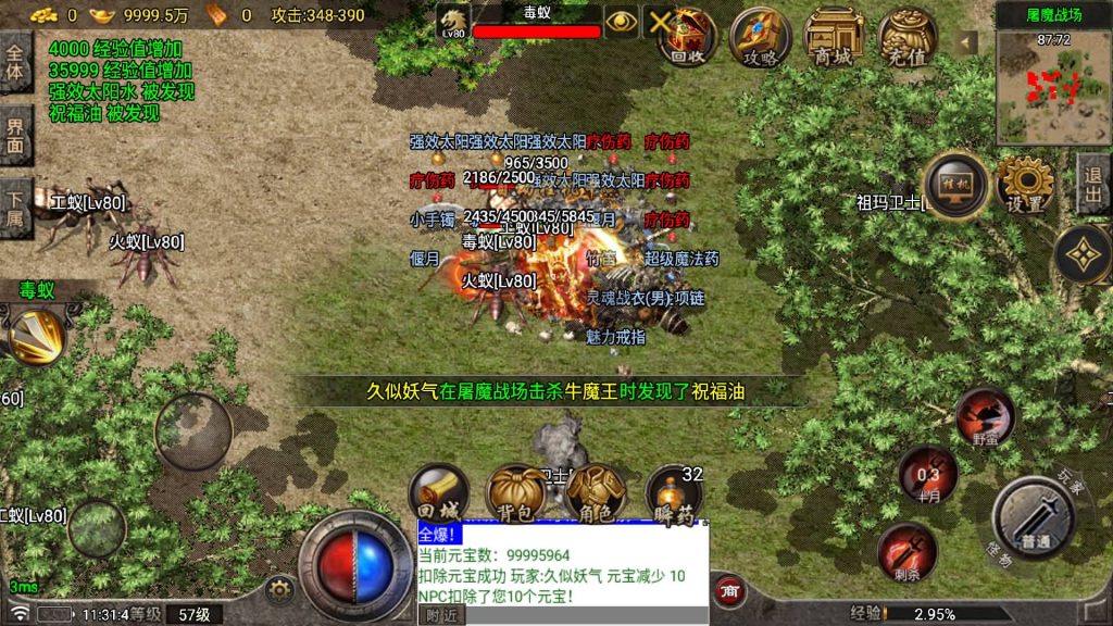 图片[31]源码下载-游戏源码下载-手机游戏源码下载-手机游戏服务端下载-服务端下载-游戏服务端下载-页游服务端下载-页游私服-端游私服-手游私服-游戏私服-网站源码下载-架设工具下载-私服下载【烈战传奇】战神引擎[白猪5.2](付费登录器)+视频参考搭建教程源码下载-游戏源码下载-手机游戏源码下载-手机游戏服务端下载-服务端下载-游戏服务端下载-页游服务端下载-页游私服-端游私服-手游私服-游戏私服-网站源码下载-架设工具下载-私服下载久似妖气源码网