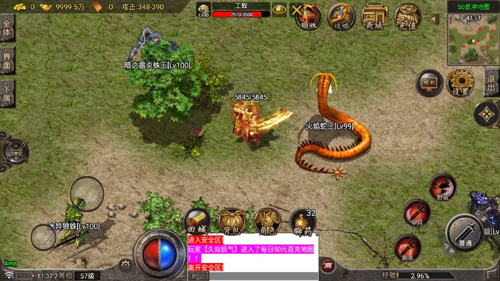 图片[32]源码下载-游戏源码下载-手机游戏源码下载-手机游戏服务端下载-服务端下载-游戏服务端下载-页游服务端下载-页游私服-端游私服-手游私服-游戏私服-网站源码下载-架设工具下载-私服下载【烈战传奇】战神引擎[白猪5.2](付费登录器)+视频参考搭建教程源码下载-游戏源码下载-手机游戏源码下载-手机游戏服务端下载-服务端下载-游戏服务端下载-页游服务端下载-页游私服-端游私服-手游私服-游戏私服-网站源码下载-架设工具下载-私服下载久似妖气源码网