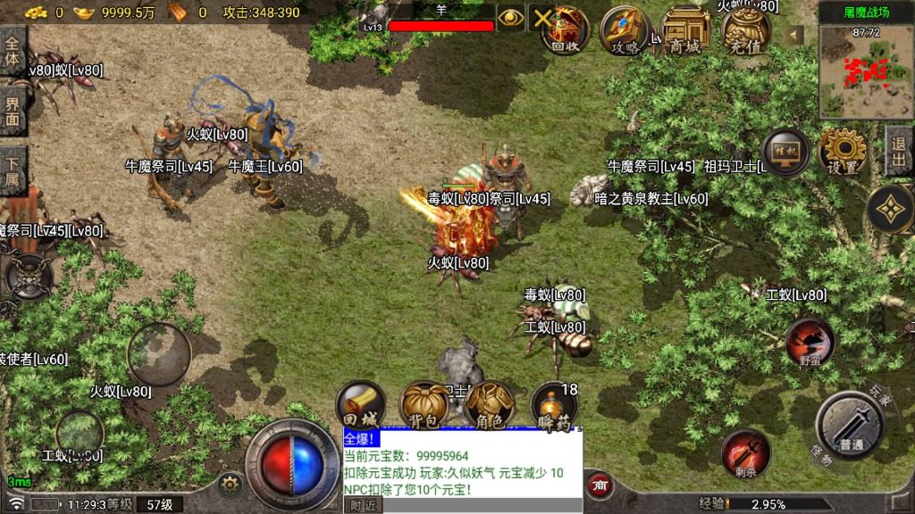 图片[30]源码下载-游戏源码下载-手机游戏源码下载-手机游戏服务端下载-服务端下载-游戏服务端下载-页游服务端下载-页游私服-端游私服-手游私服-游戏私服-网站源码下载-架设工具下载-私服下载【烈战传奇】战神引擎[白猪5.2](付费登录器)+视频参考搭建教程源码下载-游戏源码下载-手机游戏源码下载-手机游戏服务端下载-服务端下载-游戏服务端下载-页游服务端下载-页游私服-端游私服-手游私服-游戏私服-网站源码下载-架设工具下载-私服下载久似妖气源码网