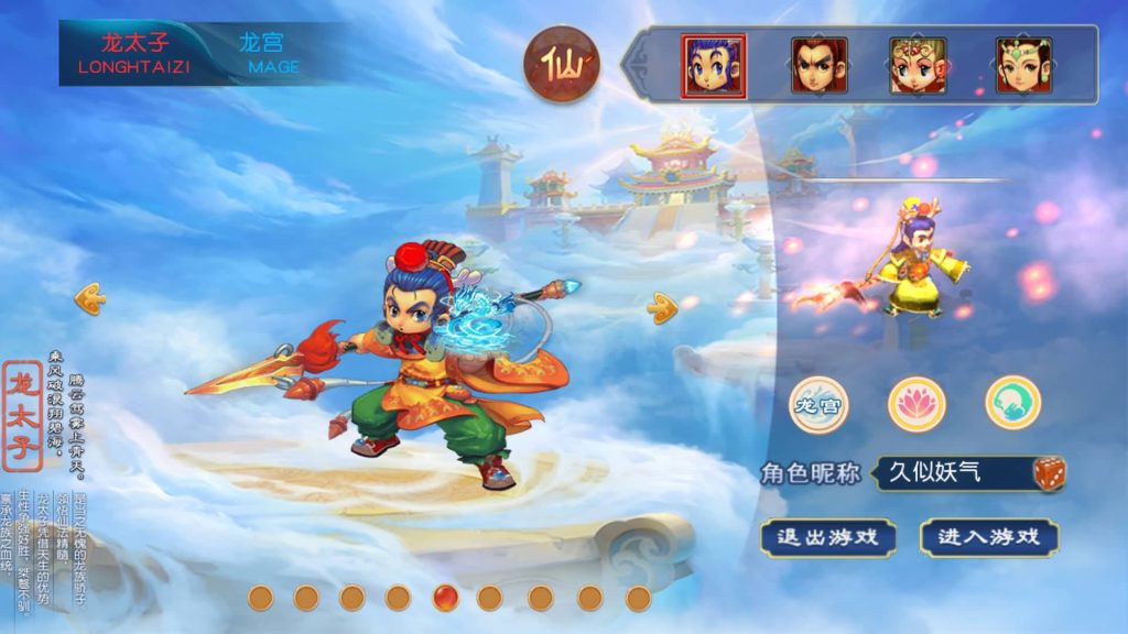 图片[3]源码下载-游戏源码下载-手机游戏源码下载-手机游戏服务端下载-服务端下载-游戏服务端下载-页游服务端下载-页游私服-端游私服-手游私服-游戏私服-网站源码下载-架设工具下载-私服下载【决战西游3三千级版】[MT3换皮梦幻西游手游]全自动搭建服务端+视频参考搭建教程源码下载-游戏源码下载-手机游戏源码下载-手机游戏服务端下载-服务端下载-游戏服务端下载-页游服务端下载-页游私服-端游私服-手游私服-游戏私服-网站源码下载-架设工具下载-私服下载久似妖气源码网