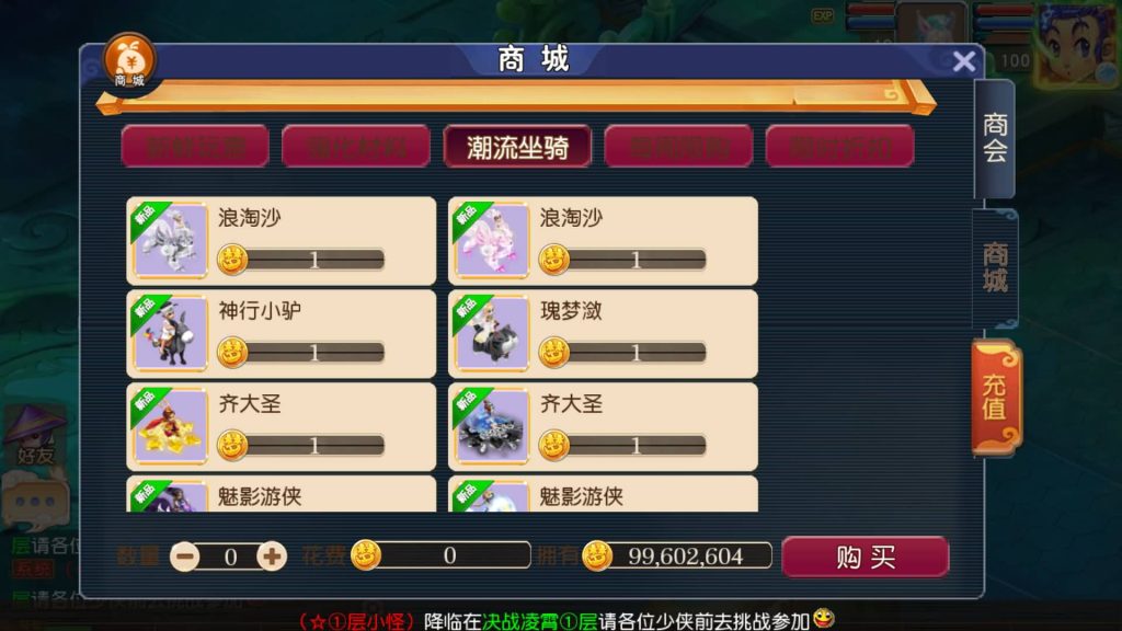 图片[2]源码下载-游戏源码下载-手机游戏源码下载-手机游戏服务端下载-服务端下载-游戏服务端下载-页游服务端下载-页游私服-端游私服-手游私服-游戏私服-网站源码下载-架设工具下载-私服下载【决战西游3三千级版】[MT3换皮梦幻西游手游]全自动搭建服务端+视频参考搭建教程源码下载-游戏源码下载-手机游戏源码下载-手机游戏服务端下载-服务端下载-游戏服务端下载-页游服务端下载-页游私服-端游私服-手游私服-游戏私服-网站源码下载-架设工具下载-私服下载久似妖气源码网