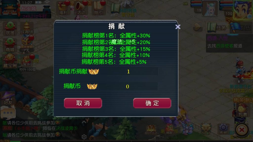 图片[13]源码下载-游戏源码下载-手机游戏源码下载-手机游戏服务端下载-服务端下载-游戏服务端下载-页游服务端下载-页游私服-端游私服-手游私服-游戏私服-网站源码下载-架设工具下载-私服下载【决战西游3三千级版】[MT3换皮梦幻西游手游]全自动搭建服务端+视频参考搭建教程源码下载-游戏源码下载-手机游戏源码下载-手机游戏服务端下载-服务端下载-游戏服务端下载-页游服务端下载-页游私服-端游私服-手游私服-游戏私服-网站源码下载-架设工具下载-私服下载久似妖气源码网