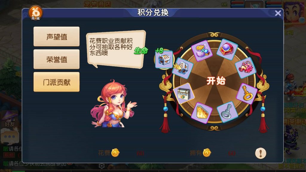 图片[9]源码下载-游戏源码下载-手机游戏源码下载-手机游戏服务端下载-服务端下载-游戏服务端下载-页游服务端下载-页游私服-端游私服-手游私服-游戏私服-网站源码下载-架设工具下载-私服下载【决战西游3三千级版】[MT3换皮梦幻西游手游]全自动搭建服务端+视频参考搭建教程源码下载-游戏源码下载-手机游戏源码下载-手机游戏服务端下载-服务端下载-游戏服务端下载-页游服务端下载-页游私服-端游私服-手游私服-游戏私服-网站源码下载-架设工具下载-私服下载久似妖气源码网