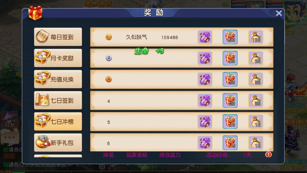 图片[16]源码下载-游戏源码下载-手机游戏源码下载-手机游戏服务端下载-服务端下载-游戏服务端下载-页游服务端下载-页游私服-端游私服-手游私服-游戏私服-网站源码下载-架设工具下载-私服下载【决战西游3三千级版】[MT3换皮梦幻西游手游]全自动搭建服务端+视频参考搭建教程源码下载-游戏源码下载-手机游戏源码下载-手机游戏服务端下载-服务端下载-游戏服务端下载-页游服务端下载-页游私服-端游私服-手游私服-游戏私服-网站源码下载-架设工具下载-私服下载久似妖气源码网