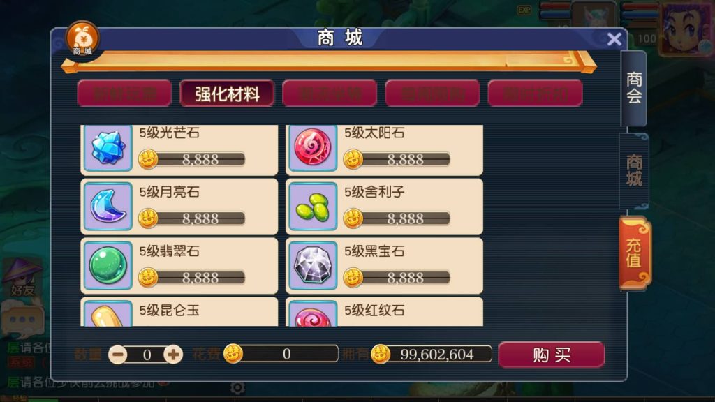 图片[25]源码下载-游戏源码下载-手机游戏源码下载-手机游戏服务端下载-服务端下载-游戏服务端下载-页游服务端下载-页游私服-端游私服-手游私服-游戏私服-网站源码下载-架设工具下载-私服下载【决战西游3三千级版】[MT3换皮梦幻西游手游]全自动搭建服务端+视频参考搭建教程源码下载-游戏源码下载-手机游戏源码下载-手机游戏服务端下载-服务端下载-游戏服务端下载-页游服务端下载-页游私服-端游私服-手游私服-游戏私服-网站源码下载-架设工具下载-私服下载久似妖气源码网