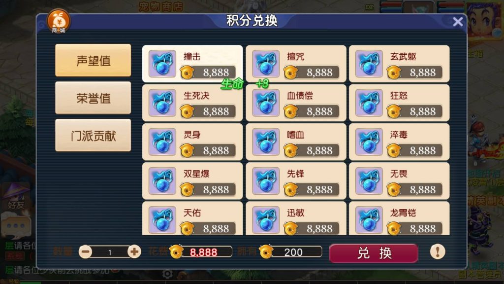 图片[7]源码下载-游戏源码下载-手机游戏源码下载-手机游戏服务端下载-服务端下载-游戏服务端下载-页游服务端下载-页游私服-端游私服-手游私服-游戏私服-网站源码下载-架设工具下载-私服下载【决战西游3三千级版】[MT3换皮梦幻西游手游]全自动搭建服务端+视频参考搭建教程源码下载-游戏源码下载-手机游戏源码下载-手机游戏服务端下载-服务端下载-游戏服务端下载-页游服务端下载-页游私服-端游私服-手游私服-游戏私服-网站源码下载-架设工具下载-私服下载久似妖气源码网