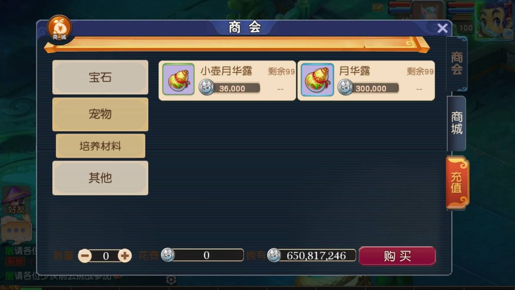 图片[21]源码下载-游戏源码下载-手机游戏源码下载-手机游戏服务端下载-服务端下载-游戏服务端下载-页游服务端下载-页游私服-端游私服-手游私服-游戏私服-网站源码下载-架设工具下载-私服下载【决战西游3三千级版】[MT3换皮梦幻西游手游]全自动搭建服务端+视频参考搭建教程源码下载-游戏源码下载-手机游戏源码下载-手机游戏服务端下载-服务端下载-游戏服务端下载-页游服务端下载-页游私服-端游私服-手游私服-游戏私服-网站源码下载-架设工具下载-私服下载久似妖气源码网