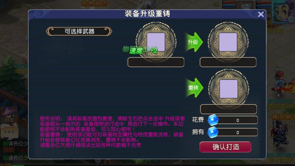 图片[11]源码下载-游戏源码下载-手机游戏源码下载-手机游戏服务端下载-服务端下载-游戏服务端下载-页游服务端下载-页游私服-端游私服-手游私服-游戏私服-网站源码下载-架设工具下载-私服下载【决战西游3三千级版】[MT3换皮梦幻西游手游]全自动搭建服务端+视频参考搭建教程源码下载-游戏源码下载-手机游戏源码下载-手机游戏服务端下载-服务端下载-游戏服务端下载-页游服务端下载-页游私服-端游私服-手游私服-游戏私服-网站源码下载-架设工具下载-私服下载久似妖气源码网