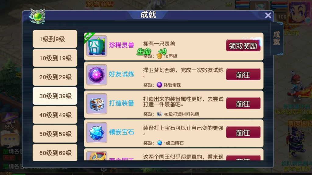 图片[18]源码下载-游戏源码下载-手机游戏源码下载-手机游戏服务端下载-服务端下载-游戏服务端下载-页游服务端下载-页游私服-端游私服-手游私服-游戏私服-网站源码下载-架设工具下载-私服下载【决战西游3三千级版】[MT3换皮梦幻西游手游]全自动搭建服务端+视频参考搭建教程源码下载-游戏源码下载-手机游戏源码下载-手机游戏服务端下载-服务端下载-游戏服务端下载-页游服务端下载-页游私服-端游私服-手游私服-游戏私服-网站源码下载-架设工具下载-私服下载久似妖气源码网