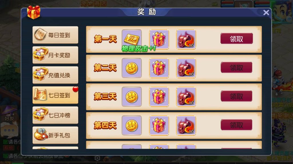 图片[15]源码下载-游戏源码下载-手机游戏源码下载-手机游戏服务端下载-服务端下载-游戏服务端下载-页游服务端下载-页游私服-端游私服-手游私服-游戏私服-网站源码下载-架设工具下载-私服下载【决战西游3三千级版】[MT3换皮梦幻西游手游]全自动搭建服务端+视频参考搭建教程源码下载-游戏源码下载-手机游戏源码下载-手机游戏服务端下载-服务端下载-游戏服务端下载-页游服务端下载-页游私服-端游私服-手游私服-游戏私服-网站源码下载-架设工具下载-私服下载久似妖气源码网