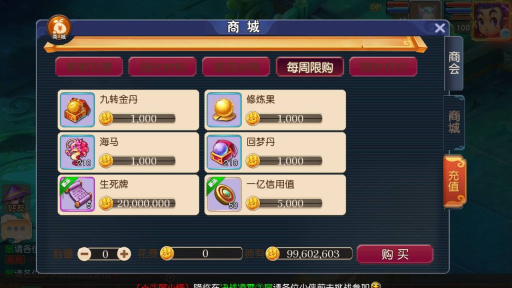 图片[26]源码下载-游戏源码下载-手机游戏源码下载-手机游戏服务端下载-服务端下载-游戏服务端下载-页游服务端下载-页游私服-端游私服-手游私服-游戏私服-网站源码下载-架设工具下载-私服下载【决战西游3三千级版】[MT3换皮梦幻西游手游]全自动搭建服务端+视频参考搭建教程源码下载-游戏源码下载-手机游戏源码下载-手机游戏服务端下载-服务端下载-游戏服务端下载-页游服务端下载-页游私服-端游私服-手游私服-游戏私服-网站源码下载-架设工具下载-私服下载久似妖气源码网