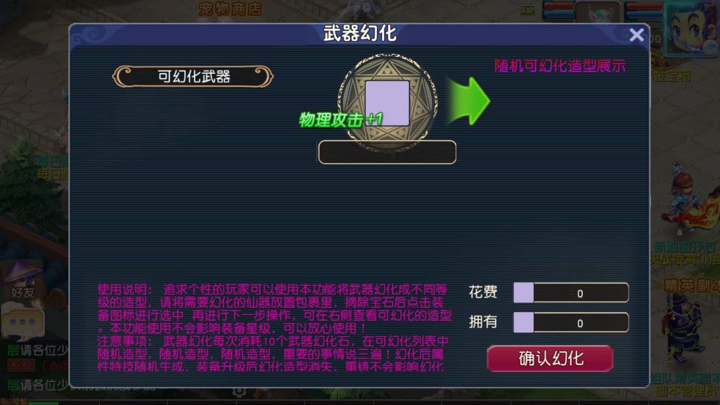 图片[10]源码下载-游戏源码下载-手机游戏源码下载-手机游戏服务端下载-服务端下载-游戏服务端下载-页游服务端下载-页游私服-端游私服-手游私服-游戏私服-网站源码下载-架设工具下载-私服下载【决战西游3三千级版】[MT3换皮梦幻西游手游]全自动搭建服务端+视频参考搭建教程源码下载-游戏源码下载-手机游戏源码下载-手机游戏服务端下载-服务端下载-游戏服务端下载-页游服务端下载-页游私服-端游私服-手游私服-游戏私服-网站源码下载-架设工具下载-私服下载久似妖气源码网