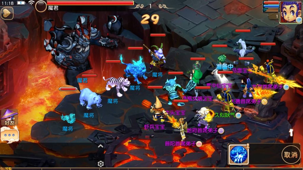 图片[4]源码下载-游戏源码下载-手机游戏源码下载-手机游戏服务端下载-服务端下载-游戏服务端下载-页游服务端下载-页游私服-端游私服-手游私服-游戏私服-网站源码下载-架设工具下载-私服下载【决战西游3三千级版】[MT3换皮梦幻西游手游]全自动搭建服务端+视频参考搭建教程源码下载-游戏源码下载-手机游戏源码下载-手机游戏服务端下载-服务端下载-游戏服务端下载-页游服务端下载-页游私服-端游私服-手游私服-游戏私服-网站源码下载-架设工具下载-私服下载久似妖气源码网