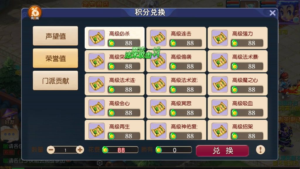 图片[8]源码下载-游戏源码下载-手机游戏源码下载-手机游戏服务端下载-服务端下载-游戏服务端下载-页游服务端下载-页游私服-端游私服-手游私服-游戏私服-网站源码下载-架设工具下载-私服下载【决战西游3三千级版】[MT3换皮梦幻西游手游]全自动搭建服务端+视频参考搭建教程源码下载-游戏源码下载-手机游戏源码下载-手机游戏服务端下载-服务端下载-游戏服务端下载-页游服务端下载-页游私服-端游私服-手游私服-游戏私服-网站源码下载-架设工具下载-私服下载久似妖气源码网