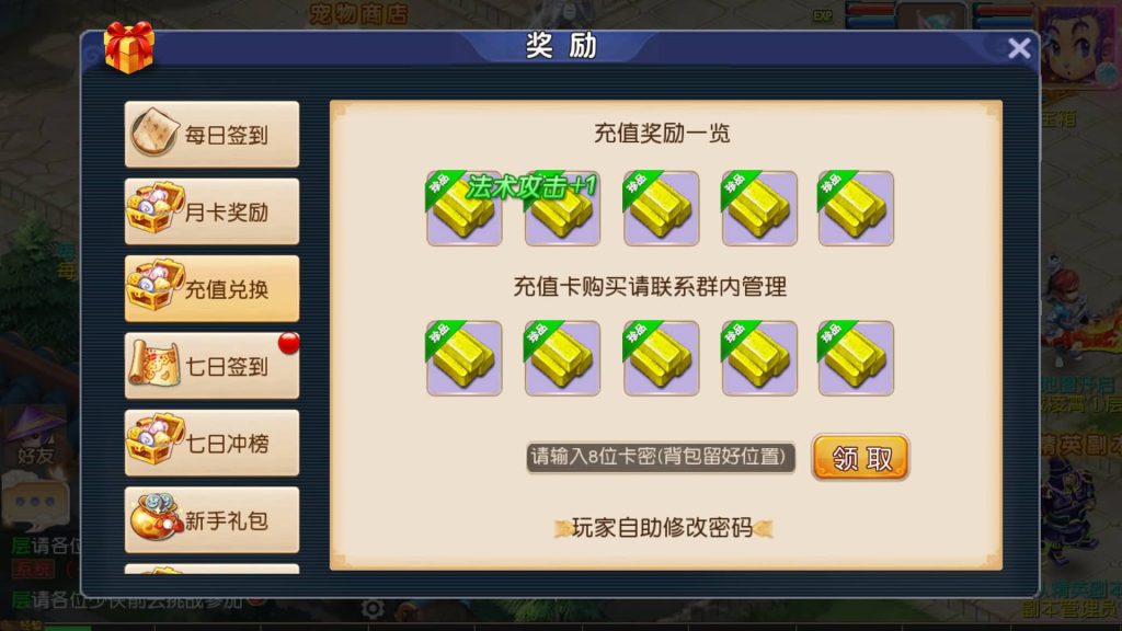 图片[14]源码下载-游戏源码下载-手机游戏源码下载-手机游戏服务端下载-服务端下载-游戏服务端下载-页游服务端下载-页游私服-端游私服-手游私服-游戏私服-网站源码下载-架设工具下载-私服下载【决战西游3三千级版】[MT3换皮梦幻西游手游]全自动搭建服务端+视频参考搭建教程源码下载-游戏源码下载-手机游戏源码下载-手机游戏服务端下载-服务端下载-游戏服务端下载-页游服务端下载-页游私服-端游私服-手游私服-游戏私服-网站源码下载-架设工具下载-私服下载久似妖气源码网