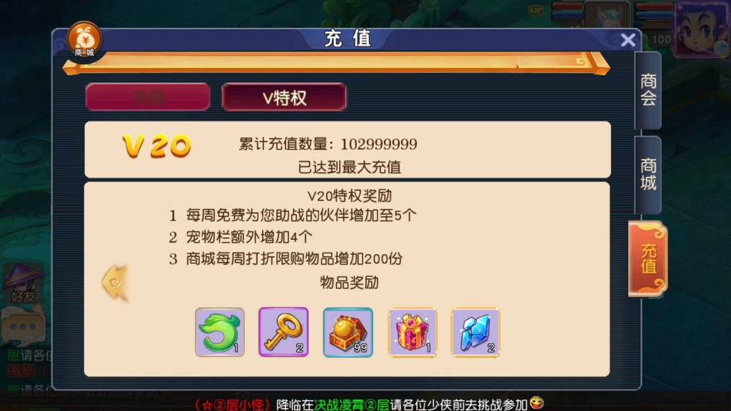 图片[27]源码下载-游戏源码下载-手机游戏源码下载-手机游戏服务端下载-服务端下载-游戏服务端下载-页游服务端下载-页游私服-端游私服-手游私服-游戏私服-网站源码下载-架设工具下载-私服下载【决战西游3三千级版】[MT3换皮梦幻西游手游]全自动搭建服务端+视频参考搭建教程源码下载-游戏源码下载-手机游戏源码下载-手机游戏服务端下载-服务端下载-游戏服务端下载-页游服务端下载-页游私服-端游私服-手游私服-游戏私服-网站源码下载-架设工具下载-私服下载久似妖气源码网