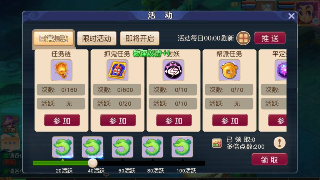 图片[19]源码下载-游戏源码下载-手机游戏源码下载-手机游戏服务端下载-服务端下载-游戏服务端下载-页游服务端下载-页游私服-端游私服-手游私服-游戏私服-网站源码下载-架设工具下载-私服下载【决战西游3三千级版】[MT3换皮梦幻西游手游]全自动搭建服务端+视频参考搭建教程源码下载-游戏源码下载-手机游戏源码下载-手机游戏服务端下载-服务端下载-游戏服务端下载-页游服务端下载-页游私服-端游私服-手游私服-游戏私服-网站源码下载-架设工具下载-私服下载久似妖气源码网