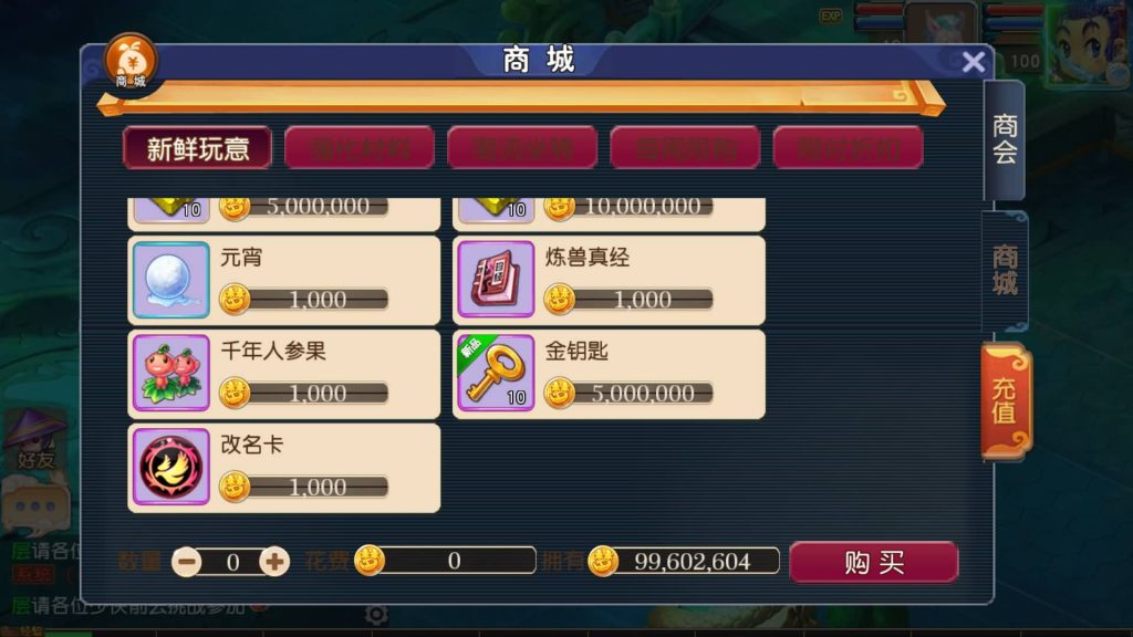 图片[24]源码下载-游戏源码下载-手机游戏源码下载-手机游戏服务端下载-服务端下载-游戏服务端下载-页游服务端下载-页游私服-端游私服-手游私服-游戏私服-网站源码下载-架设工具下载-私服下载【决战西游3三千级版】[MT3换皮梦幻西游手游]全自动搭建服务端+视频参考搭建教程源码下载-游戏源码下载-手机游戏源码下载-手机游戏服务端下载-服务端下载-游戏服务端下载-页游服务端下载-页游私服-端游私服-手游私服-游戏私服-网站源码下载-架设工具下载-私服下载久似妖气源码网