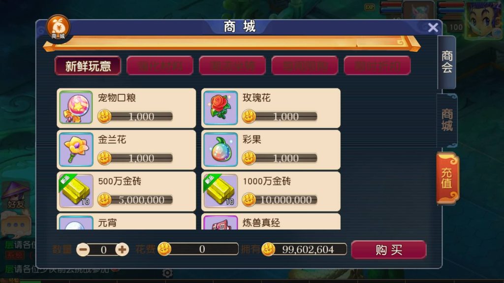 图片[23]源码下载-游戏源码下载-手机游戏源码下载-手机游戏服务端下载-服务端下载-游戏服务端下载-页游服务端下载-页游私服-端游私服-手游私服-游戏私服-网站源码下载-架设工具下载-私服下载【决战西游3三千级版】[MT3换皮梦幻西游手游]全自动搭建服务端+视频参考搭建教程源码下载-游戏源码下载-手机游戏源码下载-手机游戏服务端下载-服务端下载-游戏服务端下载-页游服务端下载-页游私服-端游私服-手游私服-游戏私服-网站源码下载-架设工具下载-私服下载久似妖气源码网