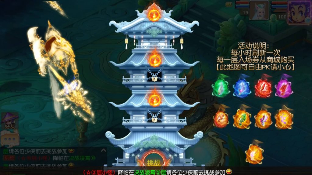 图片[28]源码下载-游戏源码下载-手机游戏源码下载-手机游戏服务端下载-服务端下载-游戏服务端下载-页游服务端下载-页游私服-端游私服-手游私服-游戏私服-网站源码下载-架设工具下载-私服下载【决战西游3三千级版】[MT3换皮梦幻西游手游]全自动搭建服务端+视频参考搭建教程源码下载-游戏源码下载-手机游戏源码下载-手机游戏服务端下载-服务端下载-游戏服务端下载-页游服务端下载-页游私服-端游私服-手游私服-游戏私服-网站源码下载-架设工具下载-私服下载久似妖气源码网