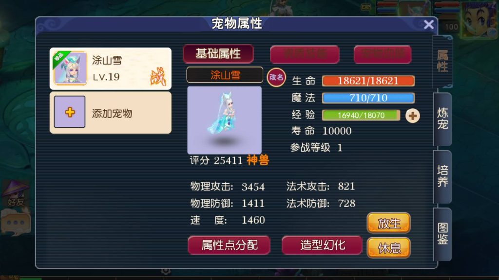 图片[29]源码下载-游戏源码下载-手机游戏源码下载-手机游戏服务端下载-服务端下载-游戏服务端下载-页游服务端下载-页游私服-端游私服-手游私服-游戏私服-网站源码下载-架设工具下载-私服下载【决战西游3三千级版】[MT3换皮梦幻西游手游]全自动搭建服务端+视频参考搭建教程源码下载-游戏源码下载-手机游戏源码下载-手机游戏服务端下载-服务端下载-游戏服务端下载-页游服务端下载-页游私服-端游私服-手游私服-游戏私服-网站源码下载-架设工具下载-私服下载久似妖气源码网