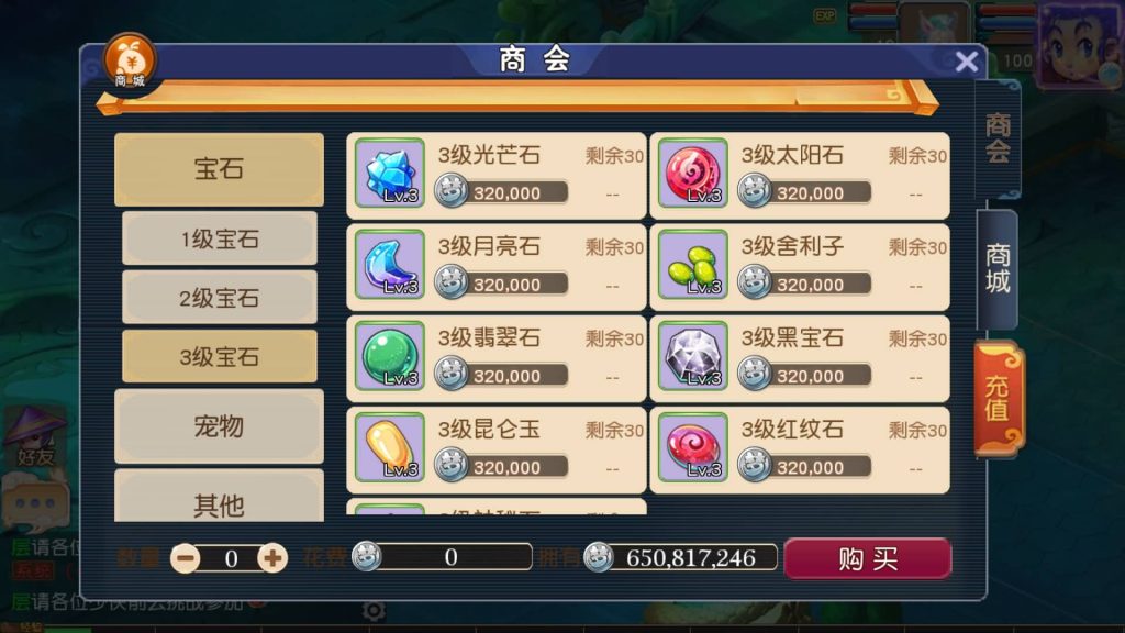 图片[20]源码下载-游戏源码下载-手机游戏源码下载-手机游戏服务端下载-服务端下载-游戏服务端下载-页游服务端下载-页游私服-端游私服-手游私服-游戏私服-网站源码下载-架设工具下载-私服下载【决战西游3三千级版】[MT3换皮梦幻西游手游]全自动搭建服务端+视频参考搭建教程源码下载-游戏源码下载-手机游戏源码下载-手机游戏服务端下载-服务端下载-游戏服务端下载-页游服务端下载-页游私服-端游私服-手游私服-游戏私服-网站源码下载-架设工具下载-私服下载久似妖气源码网