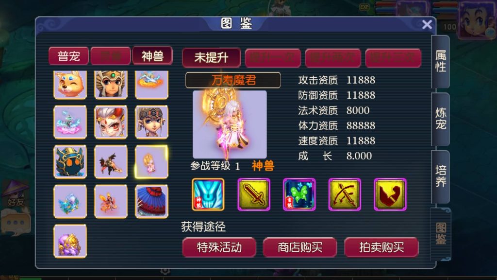 图片[36]源码下载-游戏源码下载-手机游戏源码下载-手机游戏服务端下载-服务端下载-游戏服务端下载-页游服务端下载-页游私服-端游私服-手游私服-游戏私服-网站源码下载-架设工具下载-私服下载【决战西游3三千级版】[MT3换皮梦幻西游手游]全自动搭建服务端+视频参考搭建教程源码下载-游戏源码下载-手机游戏源码下载-手机游戏服务端下载-服务端下载-游戏服务端下载-页游服务端下载-页游私服-端游私服-手游私服-游戏私服-网站源码下载-架设工具下载-私服下载久似妖气源码网