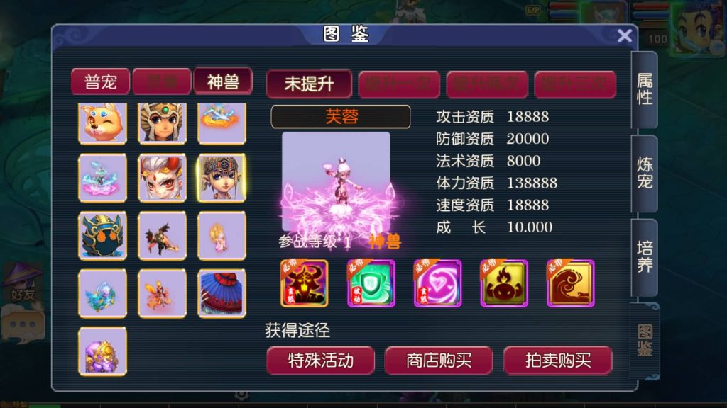 图片[33]源码下载-游戏源码下载-手机游戏源码下载-手机游戏服务端下载-服务端下载-游戏服务端下载-页游服务端下载-页游私服-端游私服-手游私服-游戏私服-网站源码下载-架设工具下载-私服下载【决战西游3三千级版】[MT3换皮梦幻西游手游]全自动搭建服务端+视频参考搭建教程源码下载-游戏源码下载-手机游戏源码下载-手机游戏服务端下载-服务端下载-游戏服务端下载-页游服务端下载-页游私服-端游私服-手游私服-游戏私服-网站源码下载-架设工具下载-私服下载久似妖气源码网