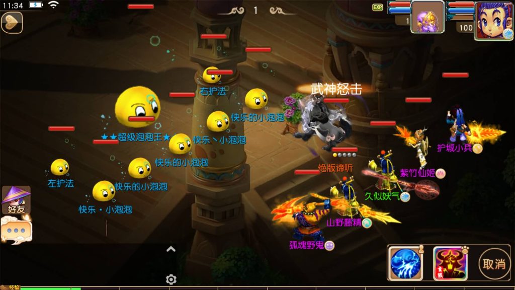 图片[43]源码下载-游戏源码下载-手机游戏源码下载-手机游戏服务端下载-服务端下载-游戏服务端下载-页游服务端下载-页游私服-端游私服-手游私服-游戏私服-网站源码下载-架设工具下载-私服下载【决战西游3三千级版】[MT3换皮梦幻西游手游]全自动搭建服务端+视频参考搭建教程源码下载-游戏源码下载-手机游戏源码下载-手机游戏服务端下载-服务端下载-游戏服务端下载-页游服务端下载-页游私服-端游私服-手游私服-游戏私服-网站源码下载-架设工具下载-私服下载久似妖气源码网