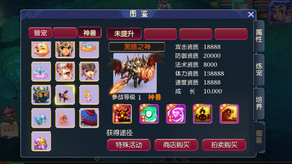 图片[34]源码下载-游戏源码下载-手机游戏源码下载-手机游戏服务端下载-服务端下载-游戏服务端下载-页游服务端下载-页游私服-端游私服-手游私服-游戏私服-网站源码下载-架设工具下载-私服下载【决战西游3三千级版】[MT3换皮梦幻西游手游]全自动搭建服务端+视频参考搭建教程源码下载-游戏源码下载-手机游戏源码下载-手机游戏服务端下载-服务端下载-游戏服务端下载-页游服务端下载-页游私服-端游私服-手游私服-游戏私服-网站源码下载-架设工具下载-私服下载久似妖气源码网